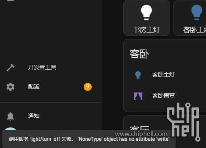路由器