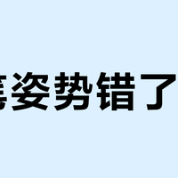 握笔姿势错了？90%的凹槽字帖根本纠不了，真正有效的只有这两类设计