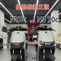 3000价位电摩选哪款？九号N370C硬件最扎实，值不值得买？