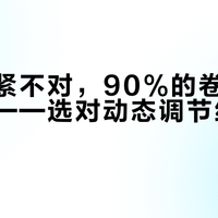 最新优惠