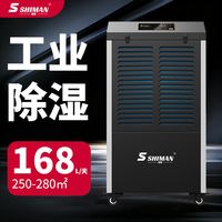 大功率工业除湿机适用面积对照表