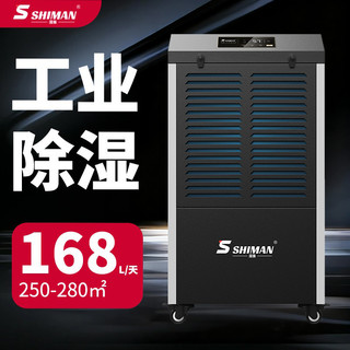 大功率工业除湿机适用面积对照表