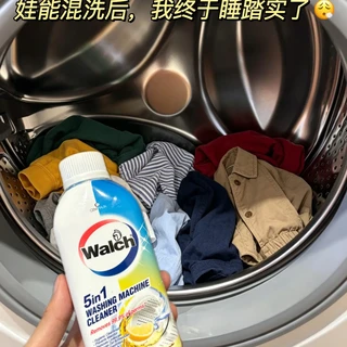 娃开始混洗衣服后，用了它我才终于敢放心了