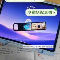 【学习机+有道X7pro，学霸搭配真香】