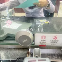 吉祥金攒金暂停｜经验碎碎念☺️