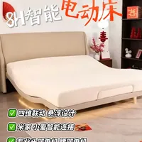 618智能床别乱买！实测2个月，没踩坑的就是它