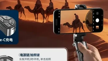 黑色迷你自拍杆评测：10cm便携设计与变焦稳定功能详解