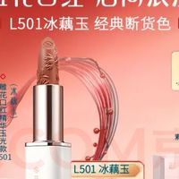 送女生520礼物不翻车！学生党百元级清单，实用不踩雷