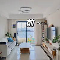 图一到图二，2w改造的小家能有多值（附清单）