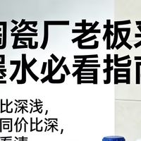 国产陶瓷墨水实测推荐:蓝黑墨水怎么选?实测对比告诉你哪家靠谱