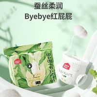 80%护臀纸尿裤是智商税，这20%真能救红屁屁
