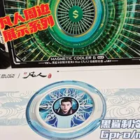 凡人修仙传联名款黑鲨磁吸制冷背夹6 Pro/Max 开箱与参数解析