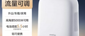登顶珠峰大本营 TOP10便携制氧机实力排行