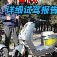 新国标下的标杆：小牛NXT 2代详细试驾报告