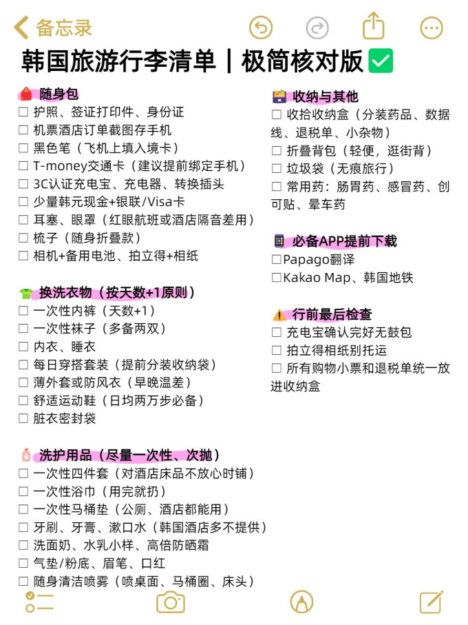 有时光一次性内裤
