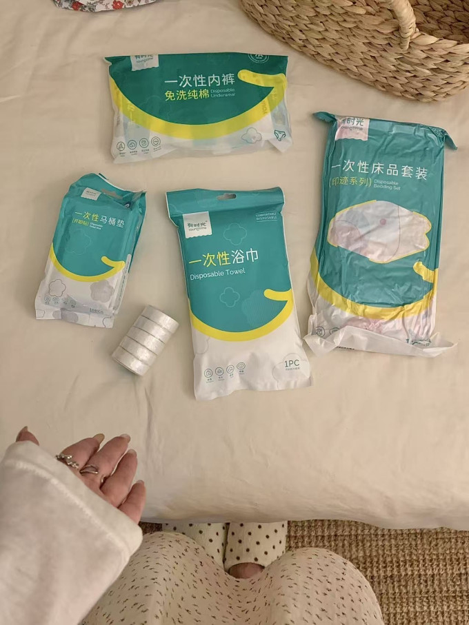 有时光一次性内裤