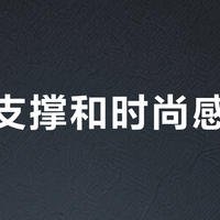 专业支撑和时尚感兼得？这件运动内衣适合你吗
