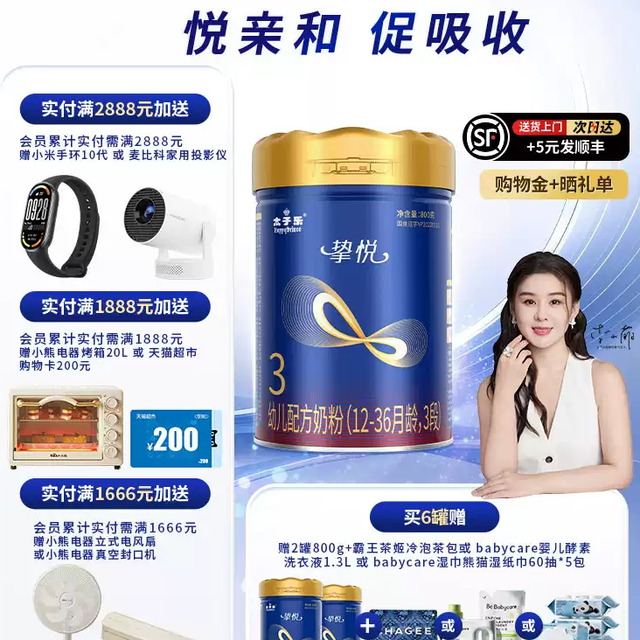 宝宝易消化奶粉怎么选？2026年推荐五款产品评测对比与口碑