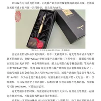 1931&1935系列的0号产品