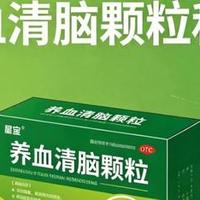 养血清脑颗粒主要适用于五种情况，四类人不宜使用，别用错了！