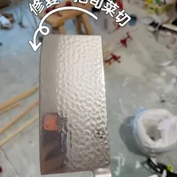 修复一把 旬 菜切