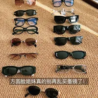 方圆脸墨镜｜13副真人实测！不踩雷清单