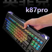 英菲克K87 Pro机械键盘评测：机甲风设计与大容量电池