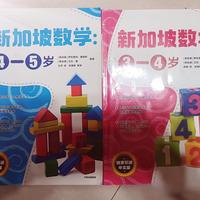 孩子马上要上幼儿园大班了，数学不太好，有什么办法能让她爱学？
