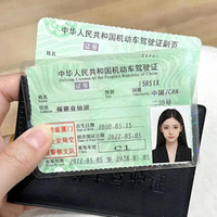 驾驶证好消息！这4个证不用再考科目一、科目四，电动车放心骑