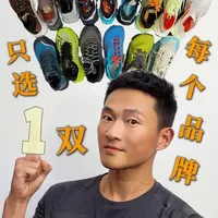 十大越野跑鞋品牌核心单品推荐