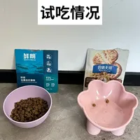 试吃记录：伯纳天纯VS鲜朗