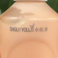 换季浑身痒？水优季维E身体乳便宜大碗还温和！