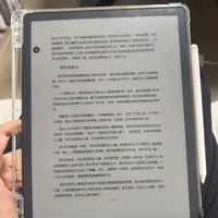 Kindle scribe coloursoft 没开背光