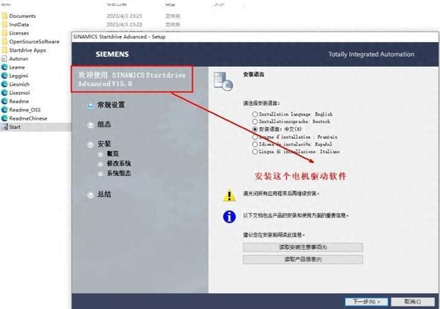 0基础学PLC 第13天 西门子+G120变频器调试直接上手，新手也能秒会