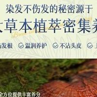 染发剂哪个牌子最好最安全？2026公认好用的高口碑染发剂品牌推荐