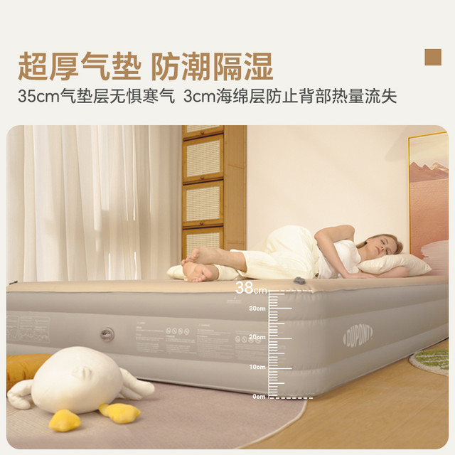 聊聊MKCAMP杜邦云床Pro折叠后有没有死折