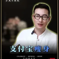 支付宝界面臃肿问题及简化设置指南
