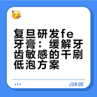 敏感星人的天都亮了！！！