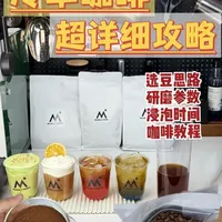 家庭冷萃咖啡制作指南:5步原液萃取与4款特调配方