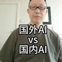9大模型法语经济试卷实测：ChatGPT领跑，国产AI表现分化