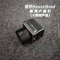 哈苏V系列新用户指引（适用907x100c）