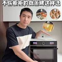 微蒸烤一体机选购指南：六大核心指标解析与产品推荐