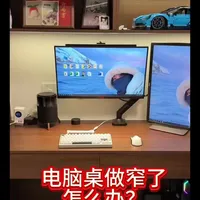 全屋橱柜定制电脑桌太窄？抽屉垫板改造方案解析