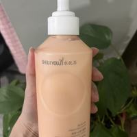 百元身体乳天花板！水优季维E身体乳，从脖子到脚跟都能用