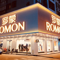 罗蒙全面推行全国统一零售价，终结线上线下价格混乱