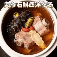 口干上🔥睡不好就喝海参石斛西洋参汤