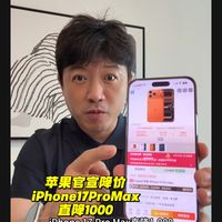 苹果官宣降价