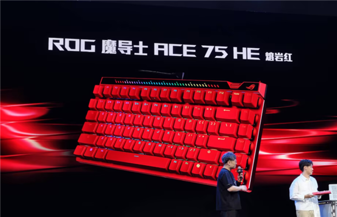 1199元起 华硕ROG魔导士Falchion Ace 75 HE熔岩红发布:HFX V2/V2X两种轴体可选