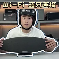 宝华韦健飞艇6连接与设置操作指南