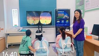 6岁以上孩子用对VR教育软件，视力风险完全可控